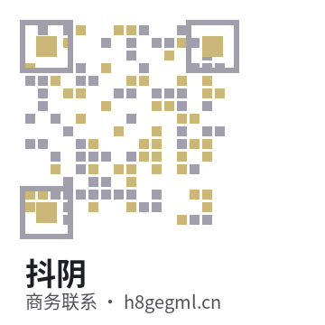 抖阴